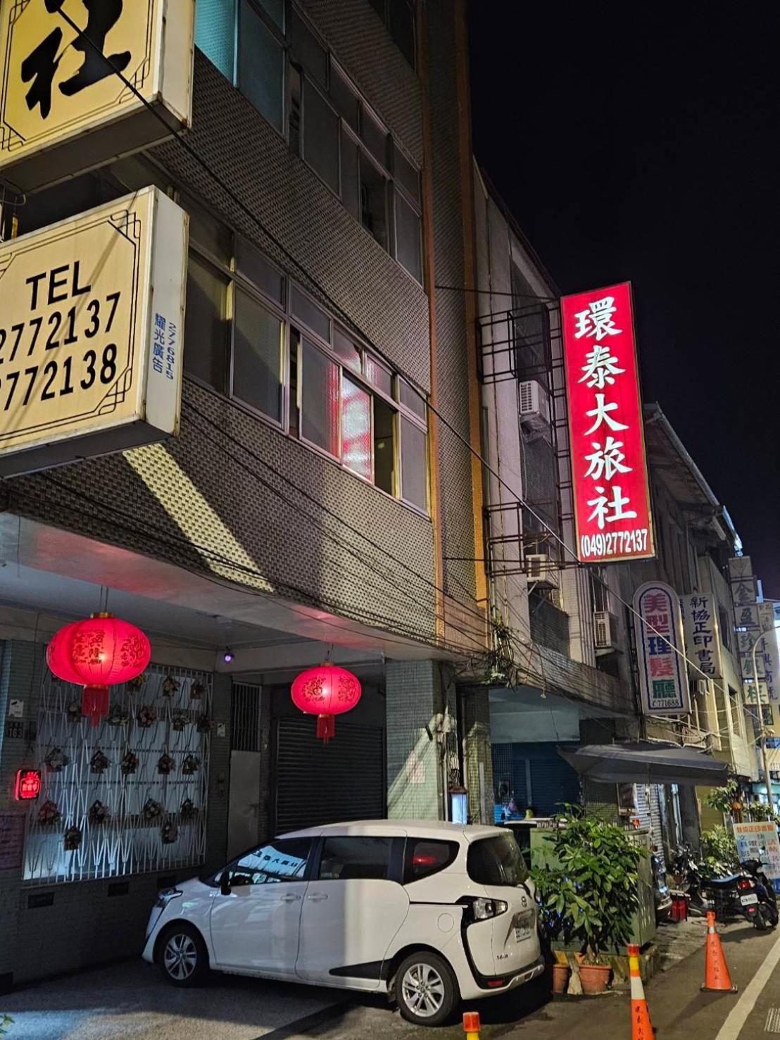 Hotel 環泰大旅社 A Go Da 單未留電話不接單 Shuili Esterno foto
