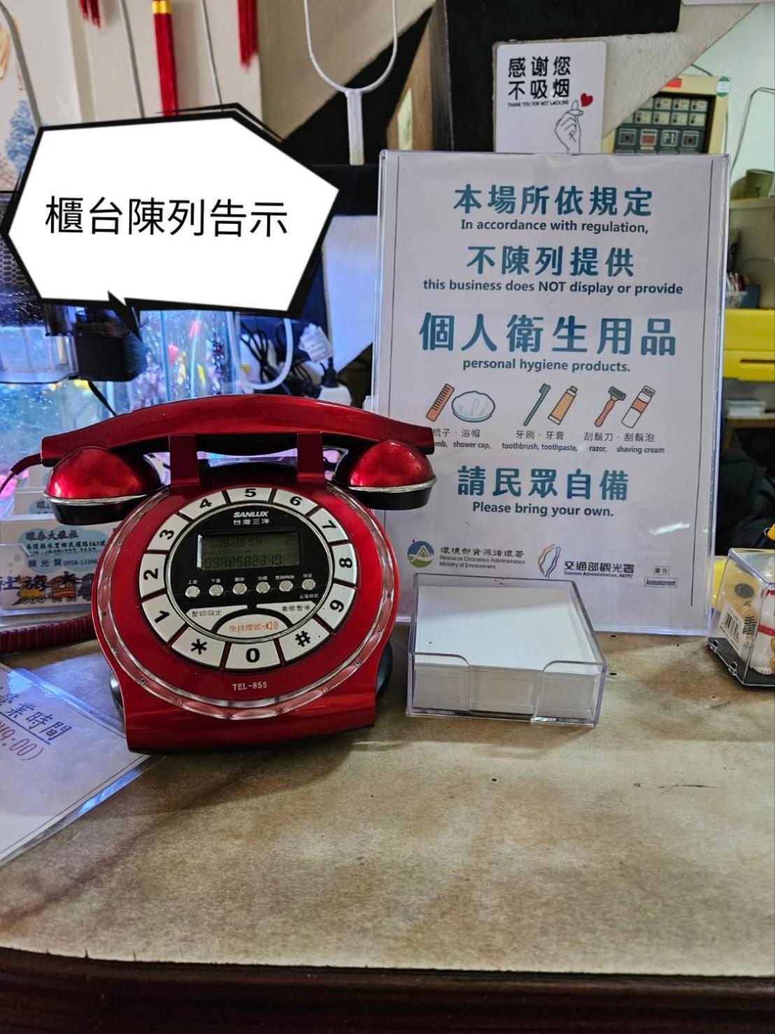 Hotel 環泰大旅社 A Go Da 單未留電話不接單 Shuili Esterno foto